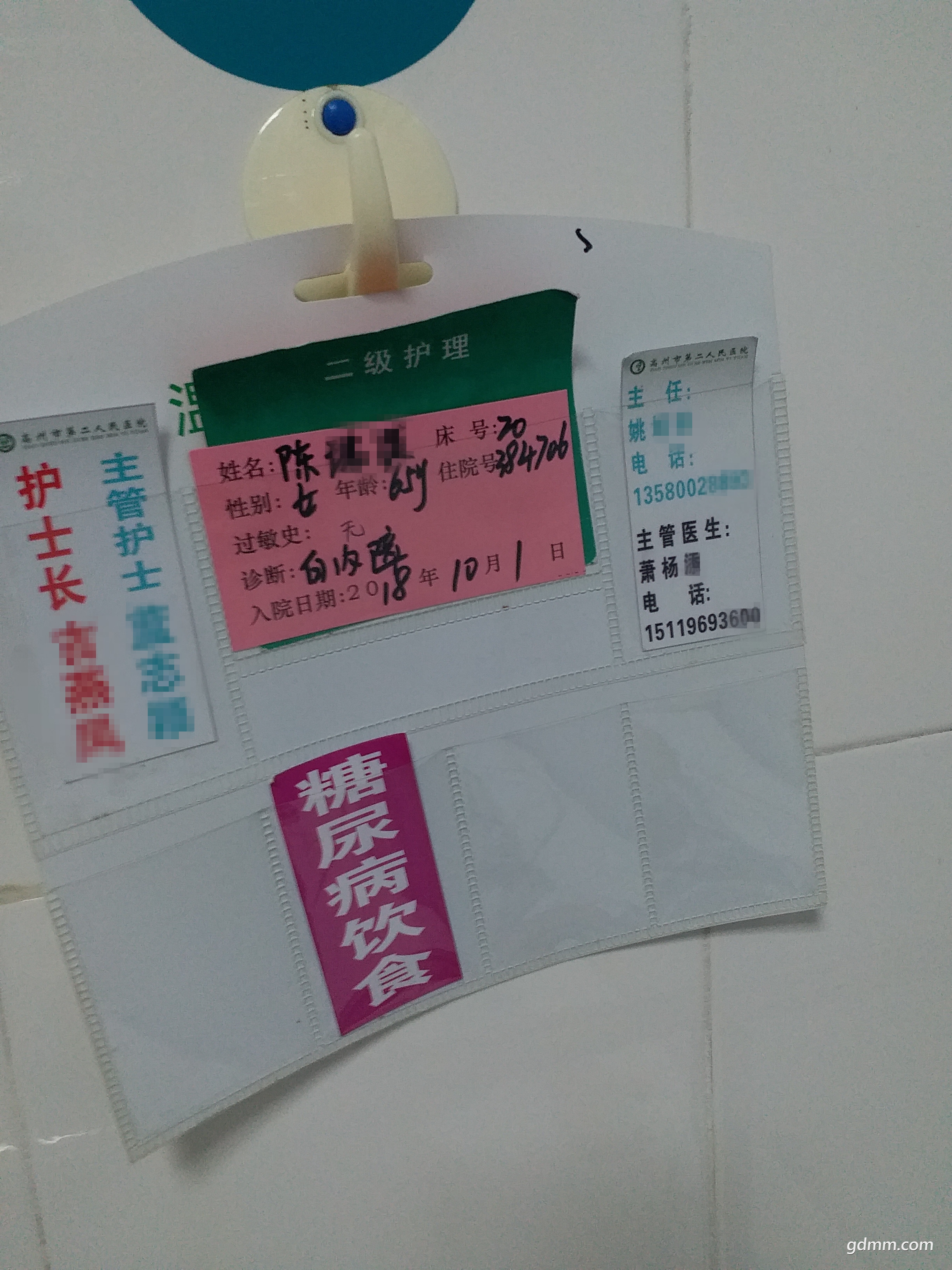 20181001_211100.jpg