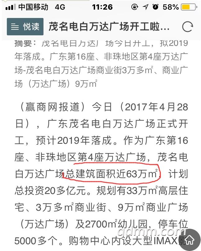 QQ��ͼ20181004161202.jpg