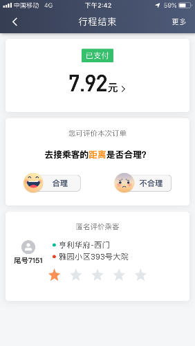 1F59AB87-02EC-4DC7-9D1D-F3F06DF068E4.png