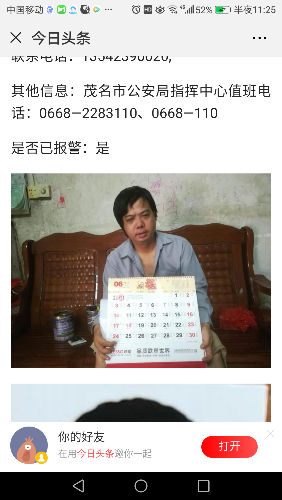 Screenshot_20181006-232522.png