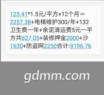 QQ��ͼ20181009135429.jpg