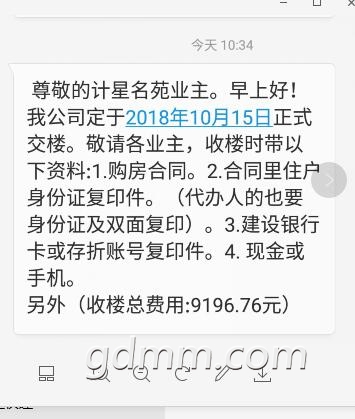 QQ��ͼ20181009140221.jpg