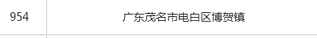 QQͼƬ20181009151216.png