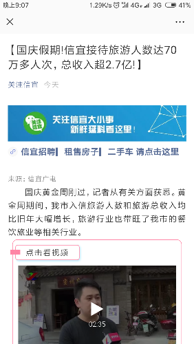 Screenshot_2018-10-09-21-07-00-321_com.tencent.mm.png