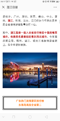 Screenshot_2018-10-10-20-17-40-11.png