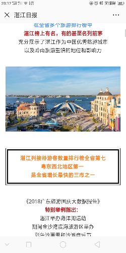 Screenshot_2018-10-10-20-17-29-23.png