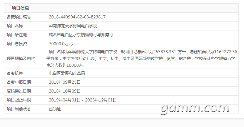 ΢�Ž�ͼ_20181012205607.png