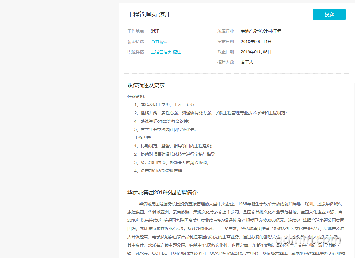 QQ��ͼ20181013074059.png