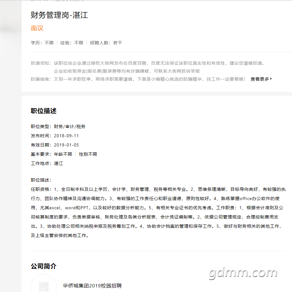 QQ��ͼ20181013074242.png