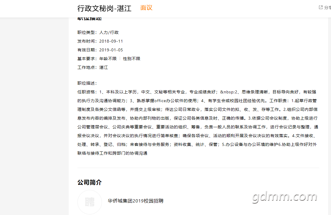 QQ��ͼ20181013074217.png