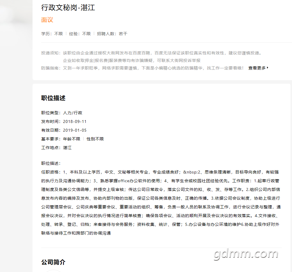 QQ��ͼ20181013074200.png