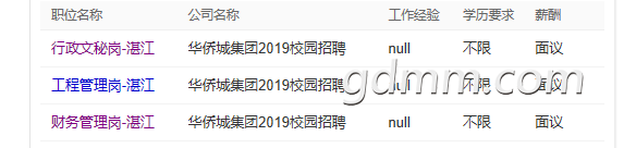 QQ��ͼ20181013074301.png