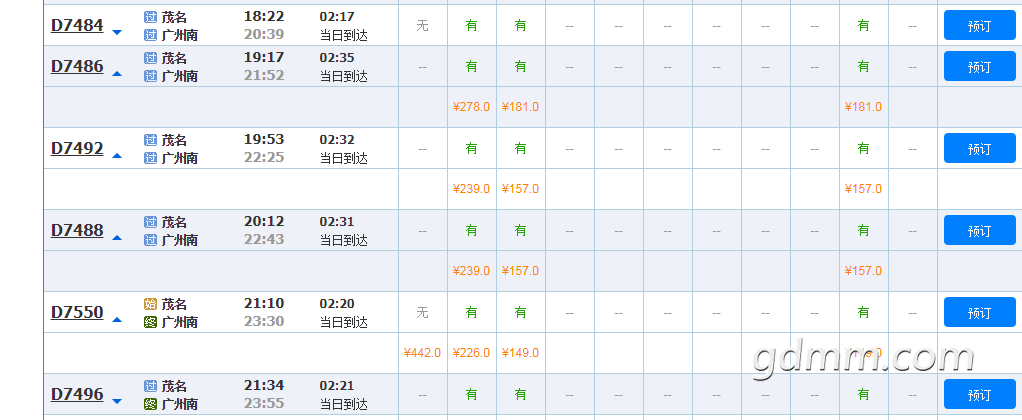 ֻ��ҹ�伸��