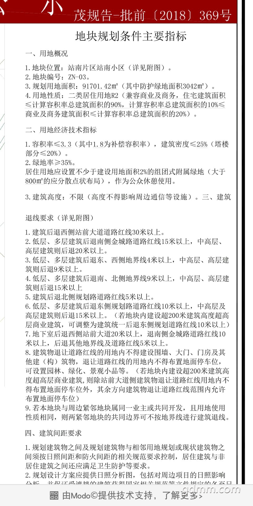 43A3DD20-79EB-4434-9E22-7192EBD51CD7.jpeg