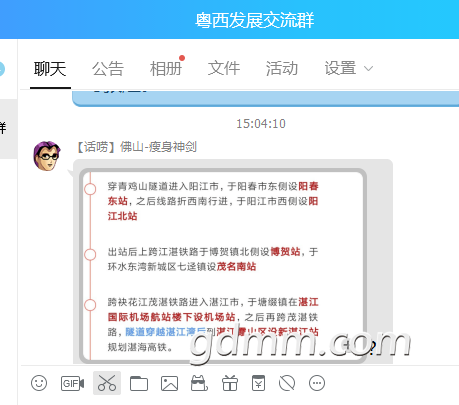 QQ��ͼ20181017183651.png