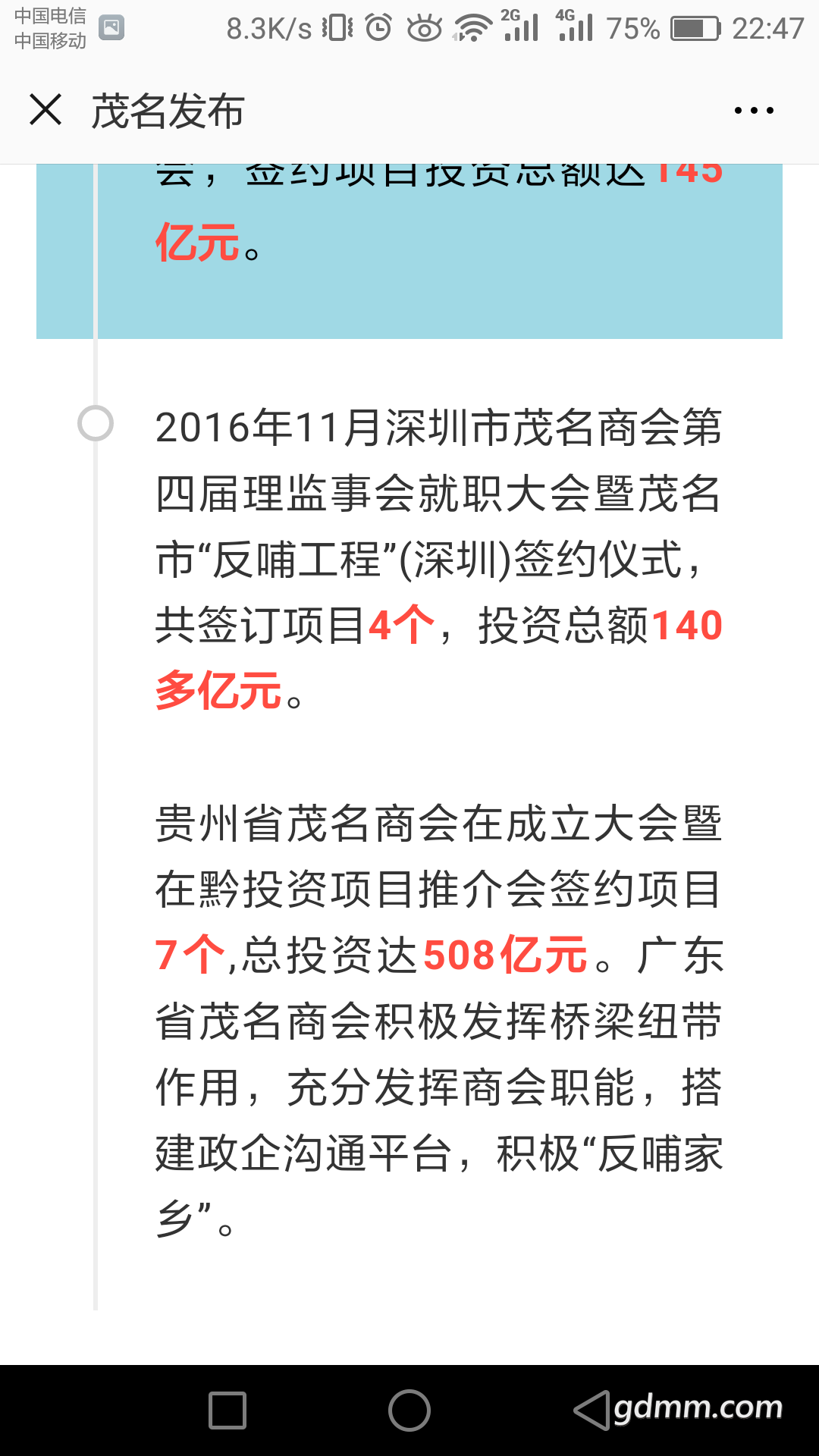 Screenshot_2018-10-17-22-47-39.png