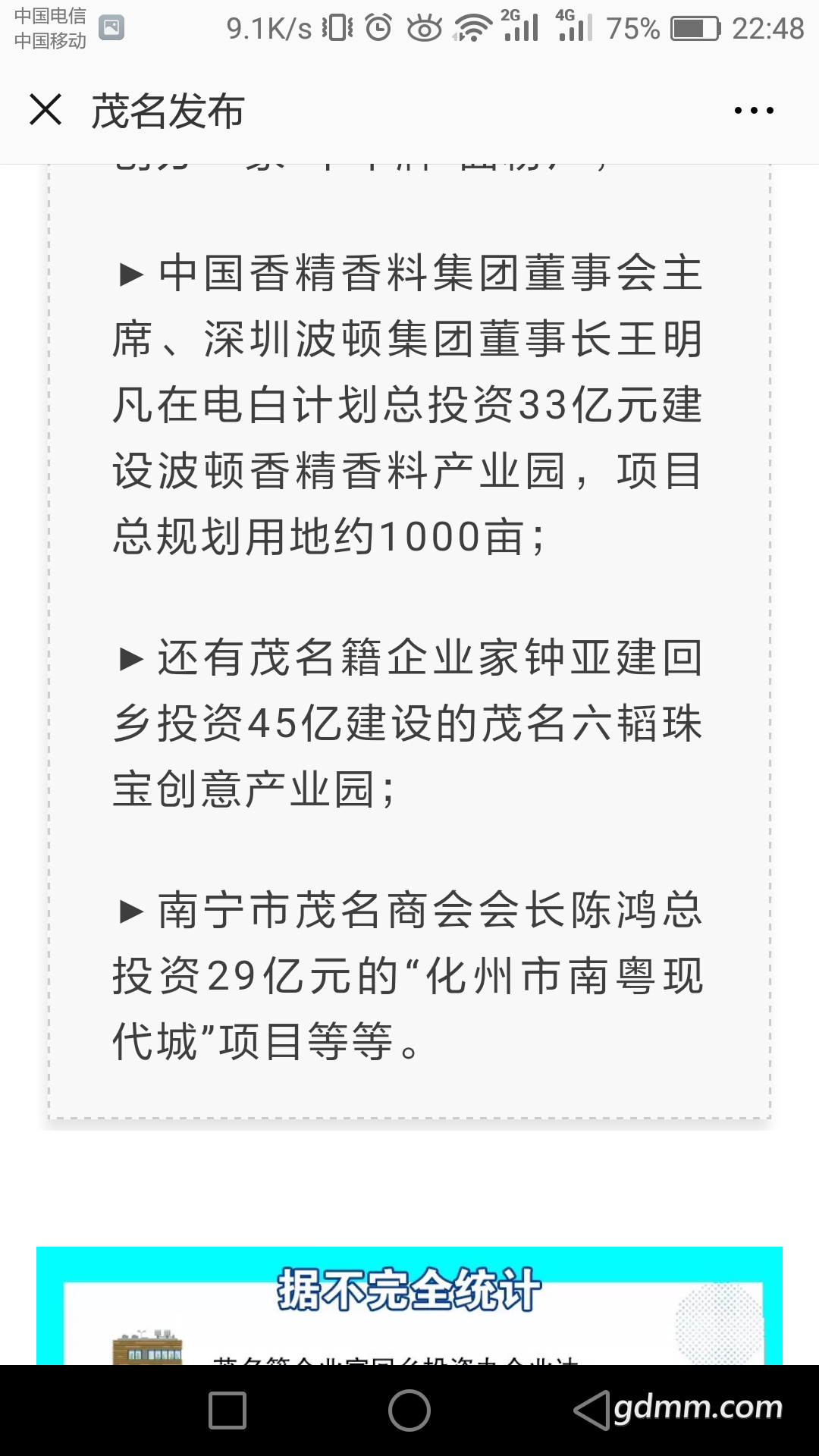 Screenshot_2018-10-17-22-48-19.png