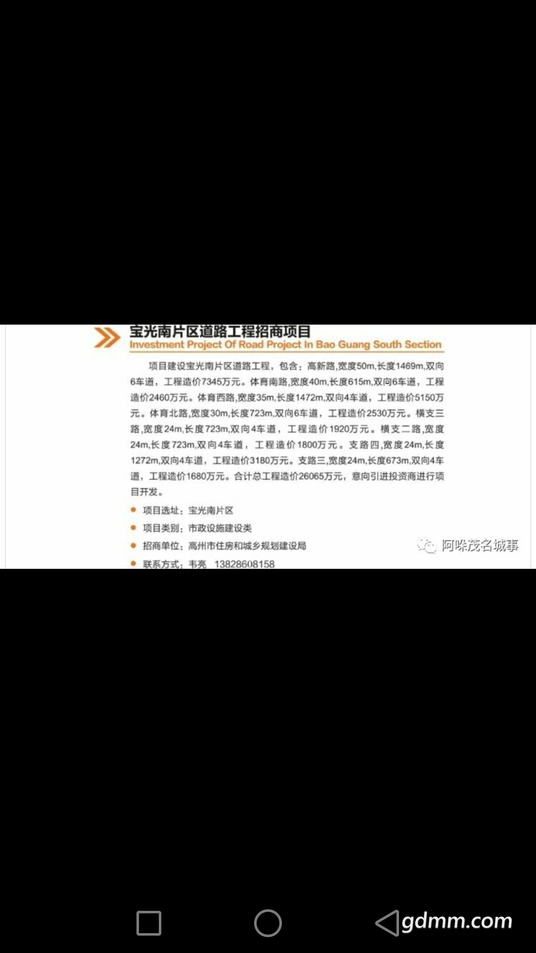 Screenshot_2018-10-21-10-51-12.png