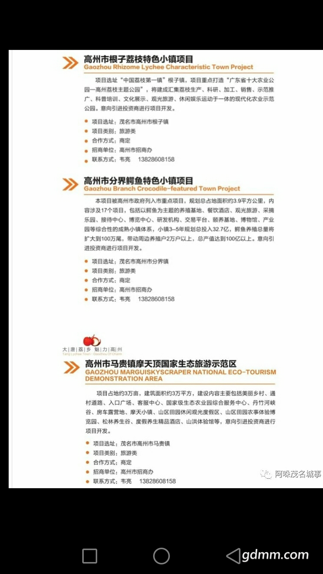 Screenshot_2018-10-21-10-56-15.png
