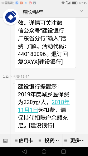 Screenshot_2018-10-22-16-36-16.png