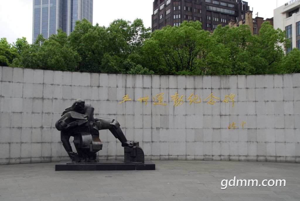 上海五卅惨案纪念地五卅运动纪念碑