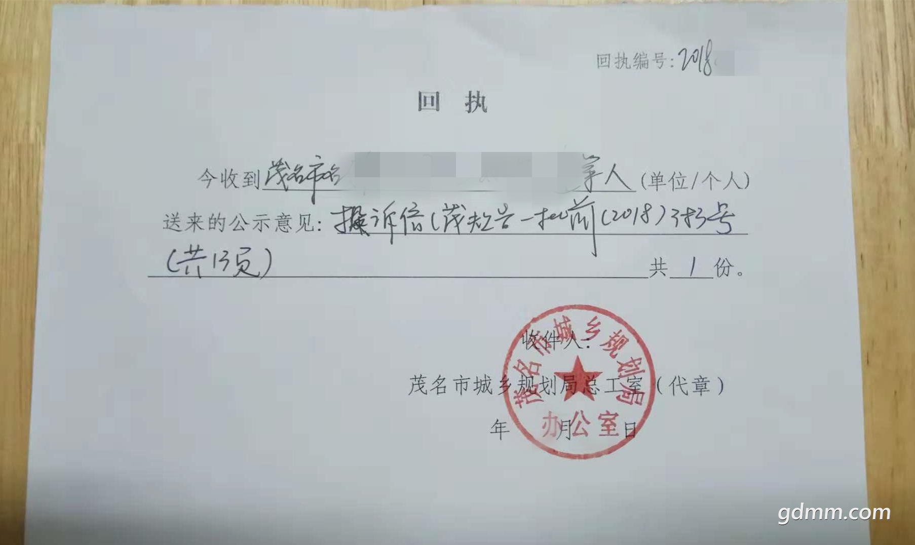 ΢��ͼƬ_20181025190914_����.jpg