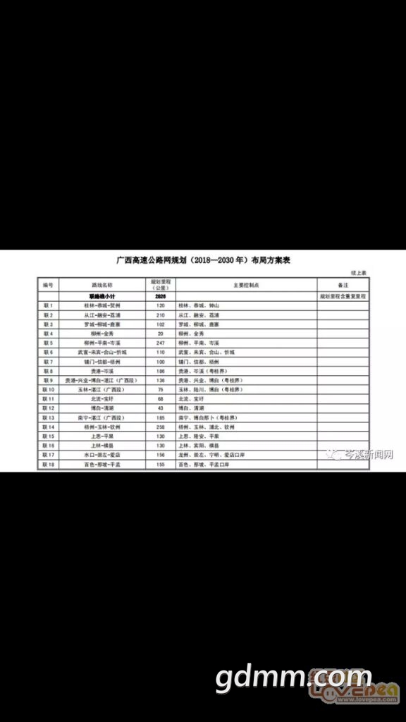 QQͼƬ20181025190657.jpg