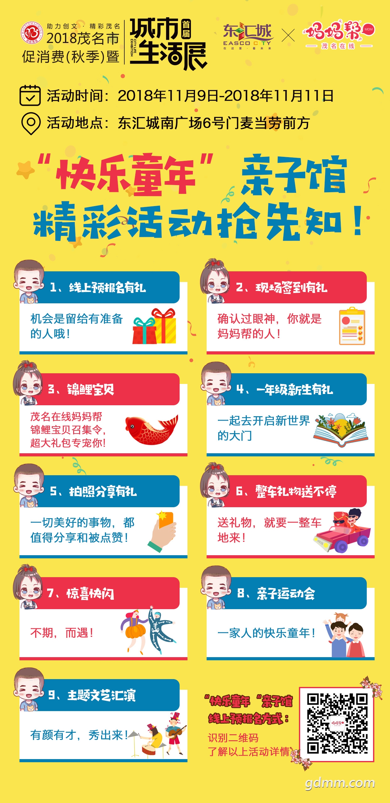 ����ﾫ�ʻ����֪���ںŶ�ά��.jpg