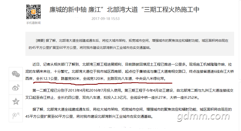 QQ��ͼ20181030153915.png