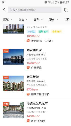 Screenshot_20181102-040712.png