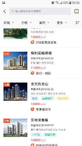 Screenshot_20181102-040626.png