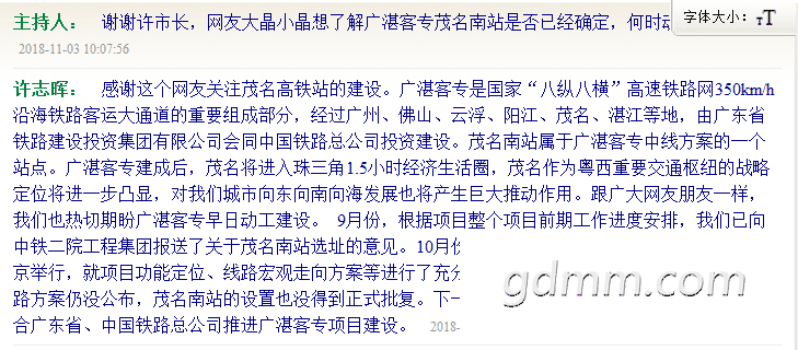 QQͼƬ20181103101236.png