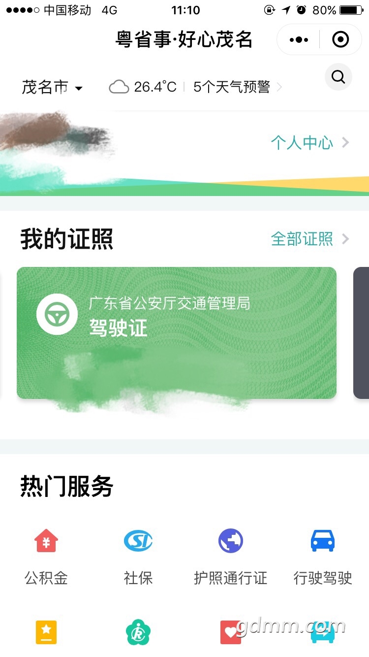 726080854310123342.jpg
