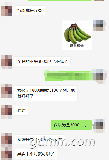 ΢�Ž�ͼ_20181106164809.png