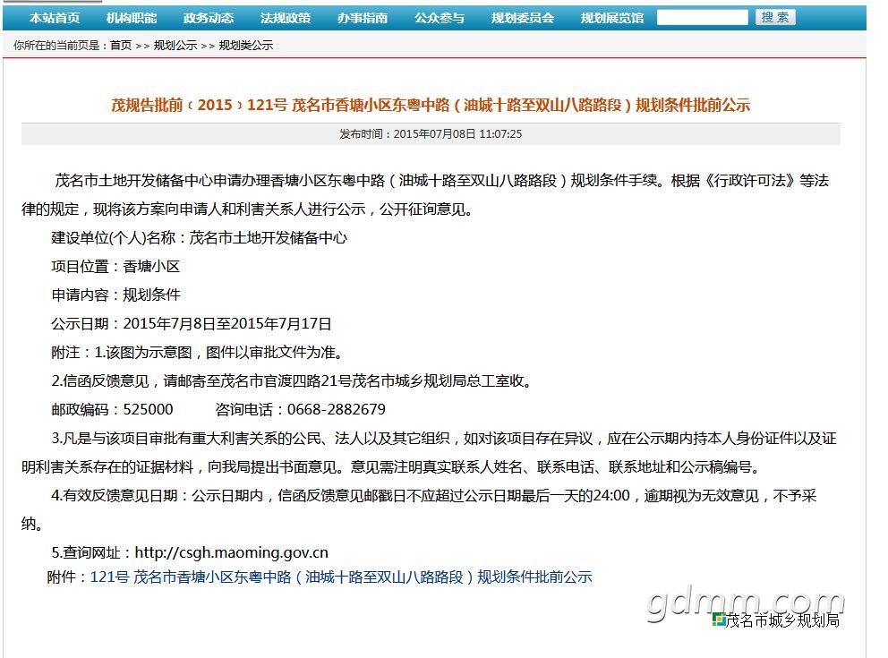 QQ��ͼ20181106230849.jpg