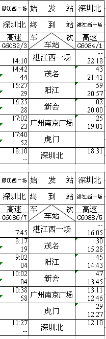 ΢��ͼƬ_20181107074409.png