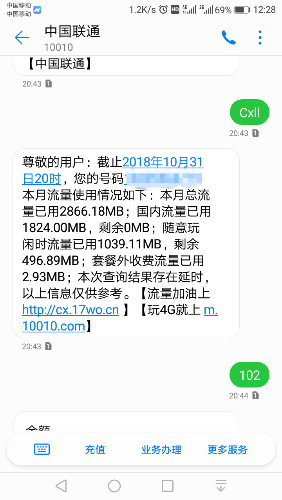 IMG_20181107_122951.png