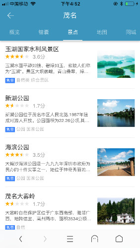 23C240DC-5DAA-419F-A21D-DB8DB26D8C95.png