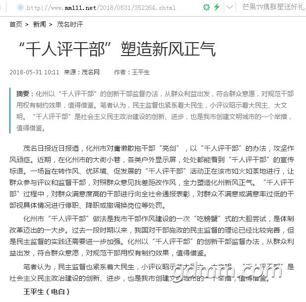 QQ��ͼ20181117095524222.jpg