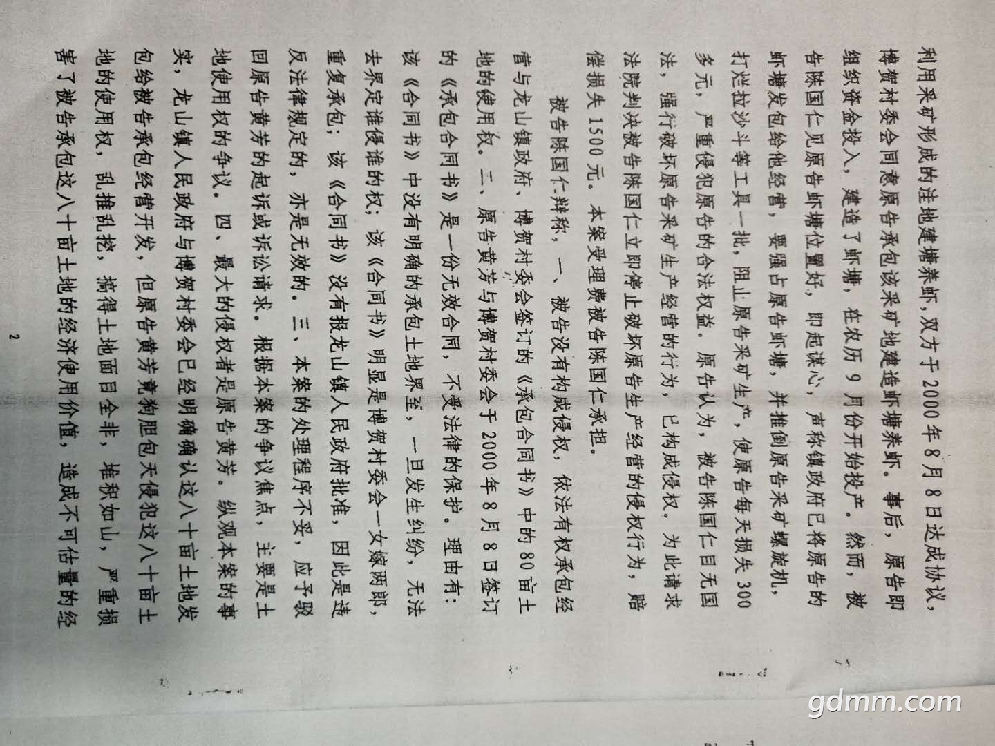 916575231519140917.jpg