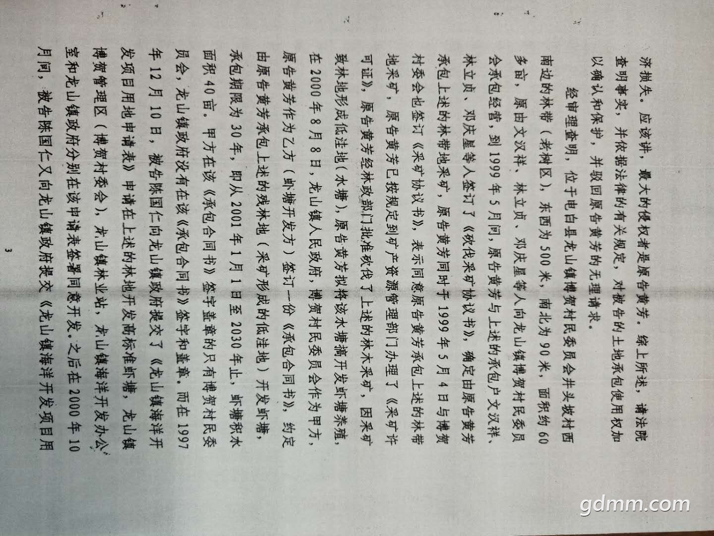 356361632905276583.jpg