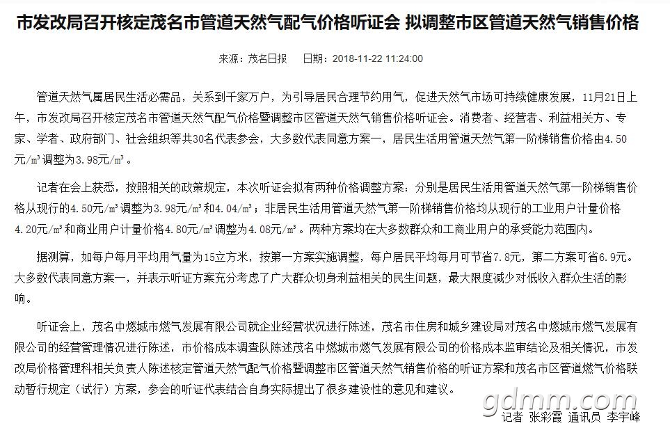 QQ��ͼ20181122153111.jpg