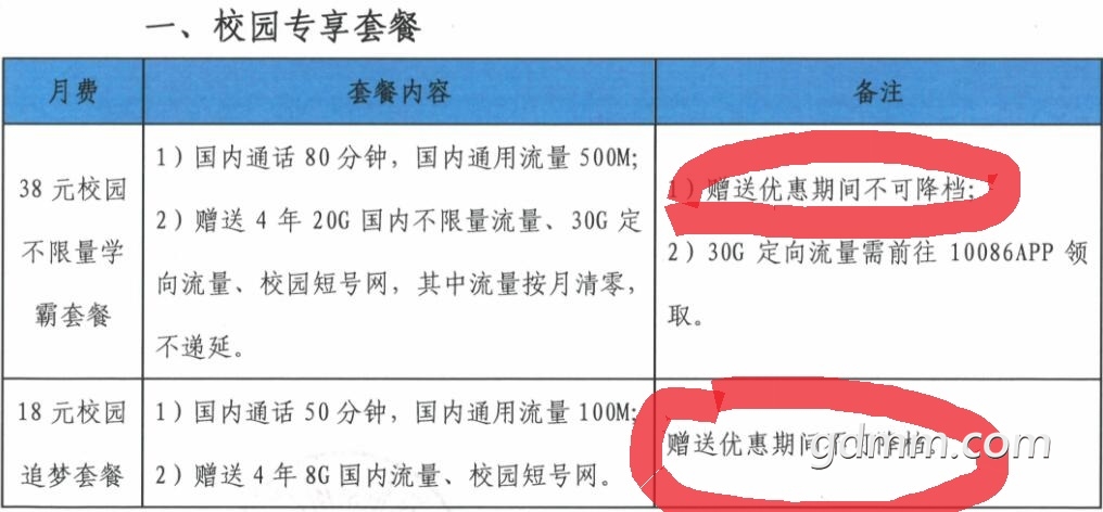 QQ��ͼ20181123123528.jpg