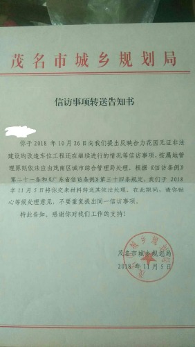 mmexport1542881193549.jpg