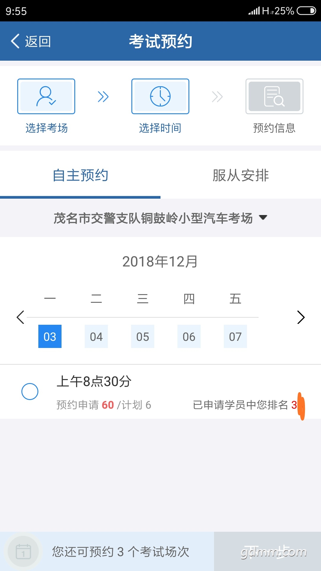 TIMͼƬ20181127100033.jpg