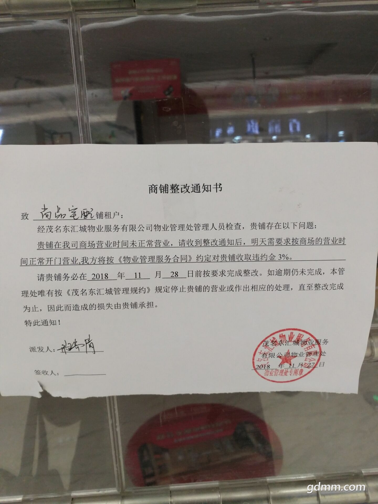 QQͼƬ20181129112844.jpg
