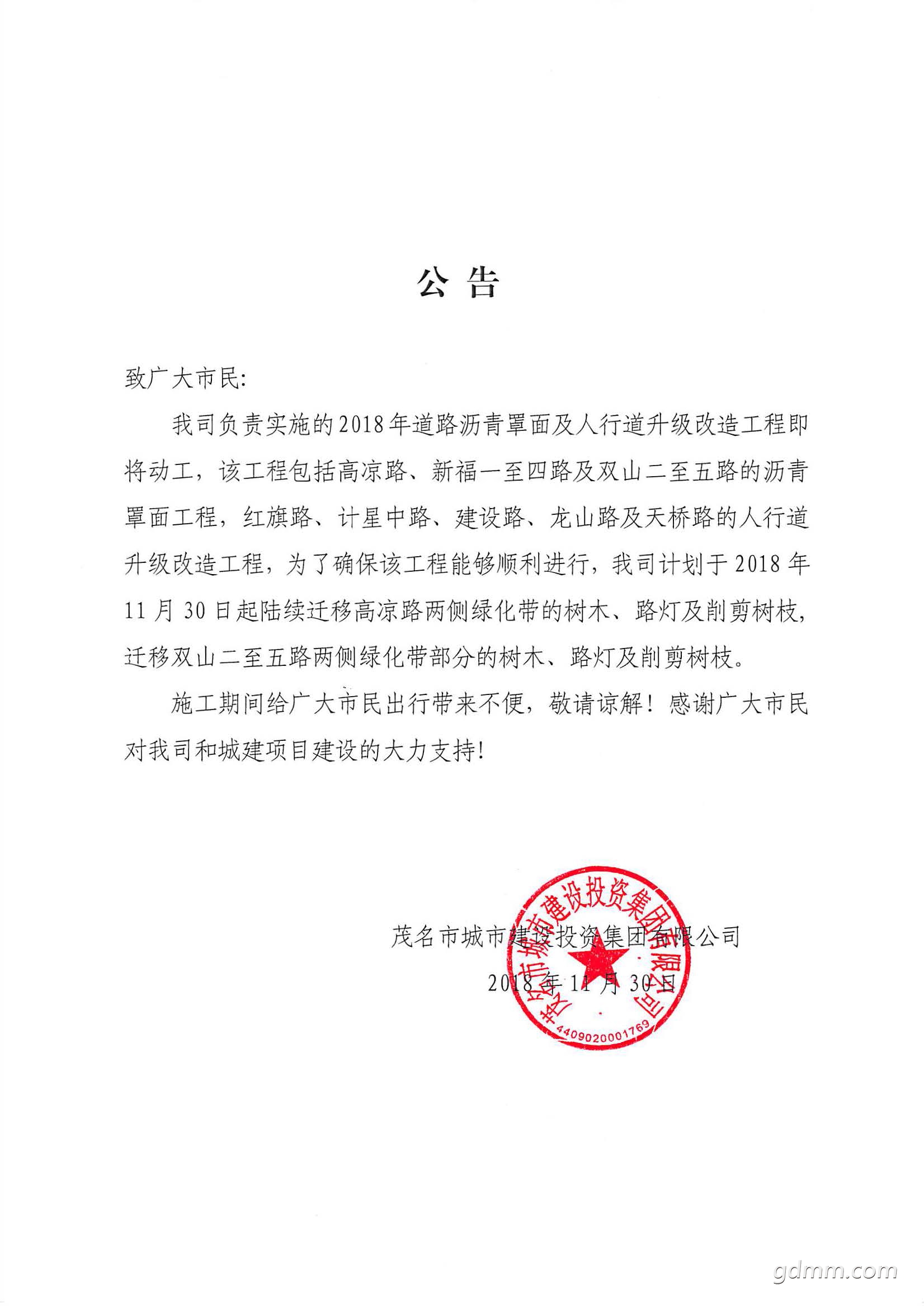 QQͼƬ20181201124029.jpg