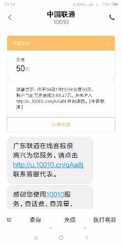 mmexport1543669943751.jpg