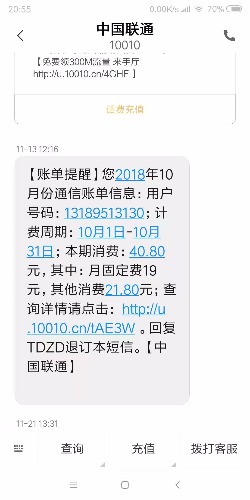 mmexport1543669940787.jpg