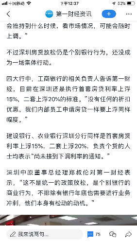 1593F747-48DE-4F52-BB71-BD1B504803AF.png